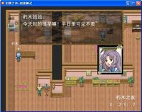 朽木家.jpg