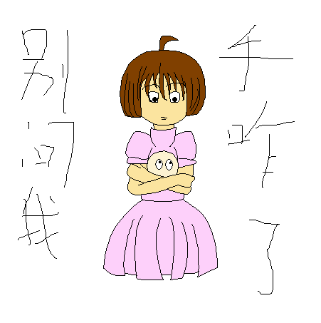 IMG0122A副本囧.PNG