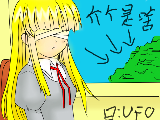 DS党上色.png