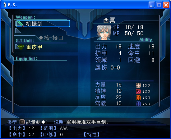 es_截图（1） (4).png
