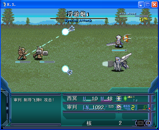 es_截图（1） (8).png