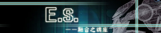 es_截图（1） (7).png
