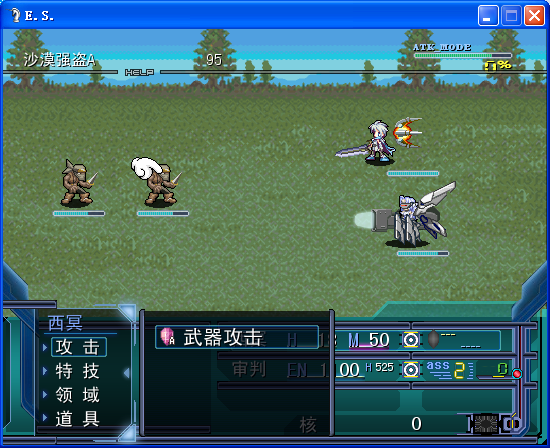 es_截图(10).png