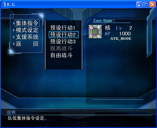 es_截图（1） (5).png