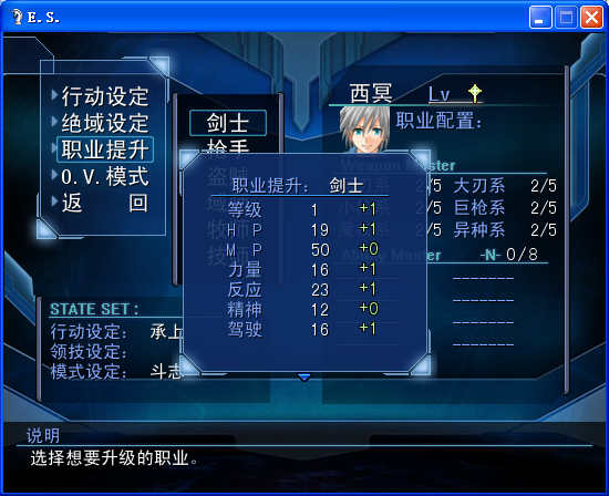 es_截图（1） (6).png