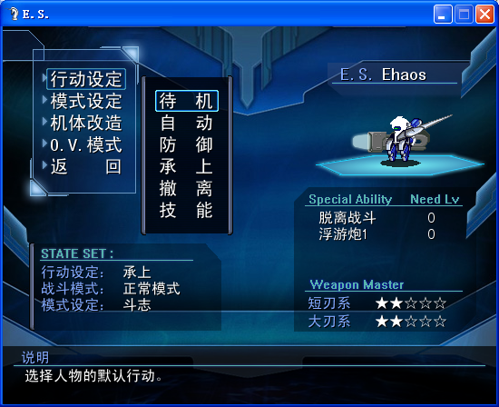 es_截图（1） (3).png