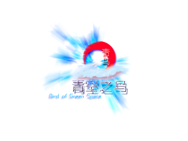 A青空之鸟LOGO.png