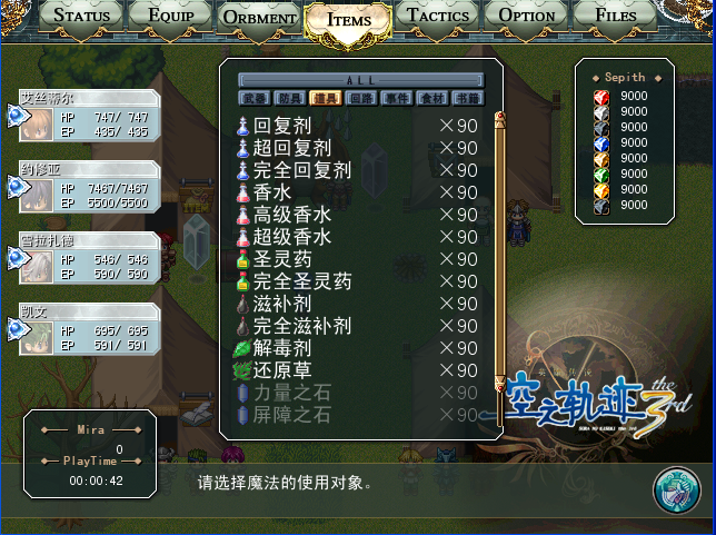 items.png