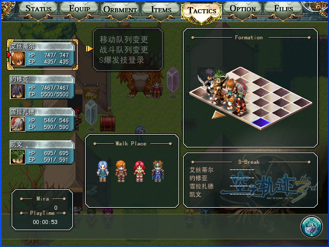 tactics.png