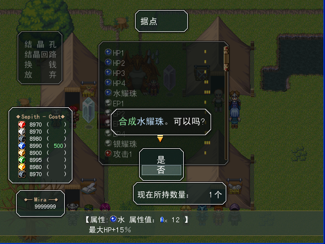 回路商店.png