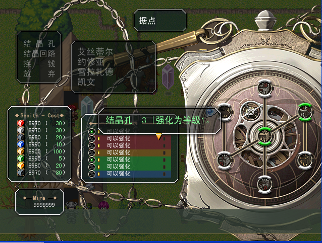 结晶孔.png