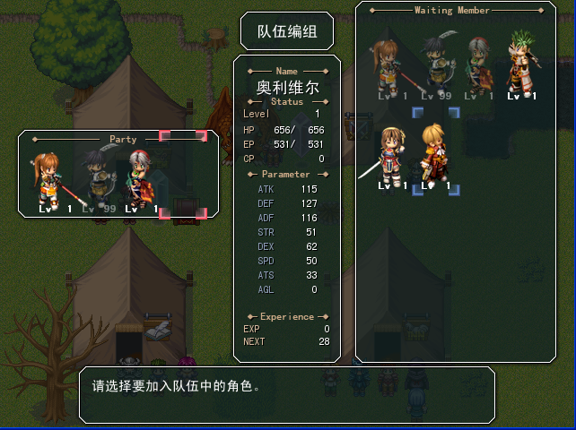 人物仓库.png