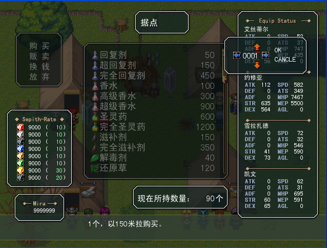 商店购买.png