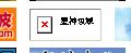 QQ截图未命名２.jpg