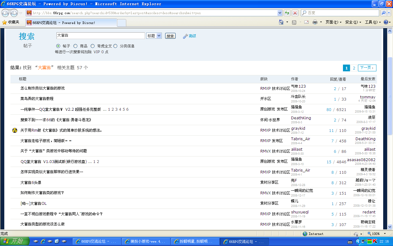 搜索.PNG