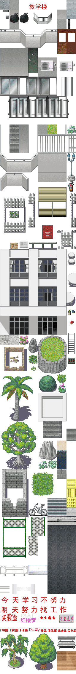 学校外观.png