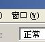 QQ截图未命名.JPG