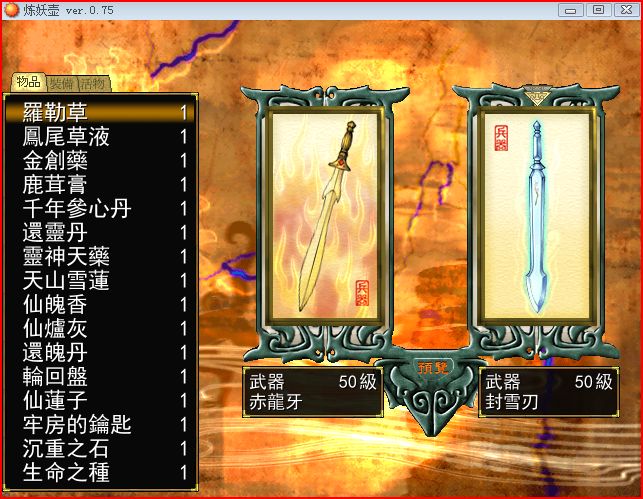 炼成前.JPG