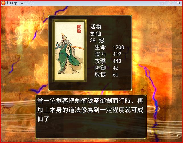 合成结束.JPG