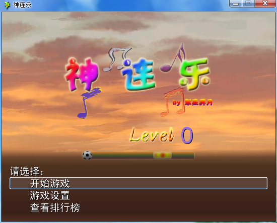 标题画面.PNG