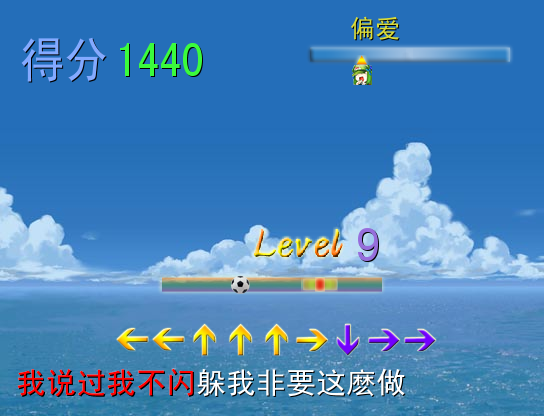 游戏画面（海洋）.PNG