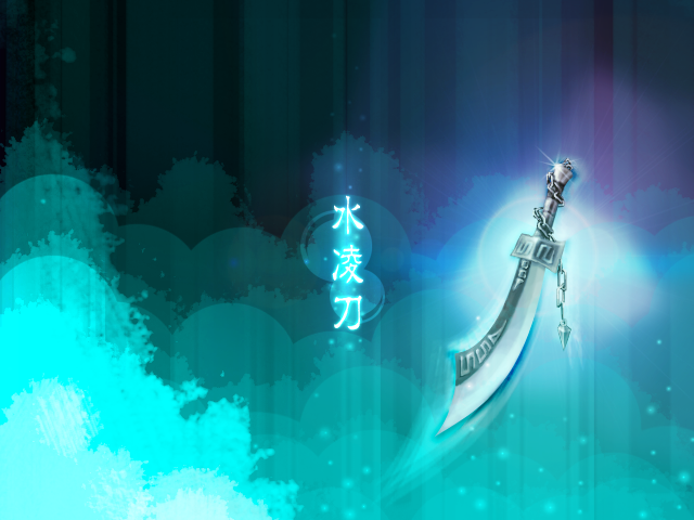 他叫刀 拷贝.png