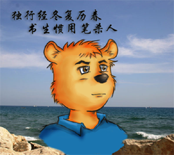 论坛头像.png