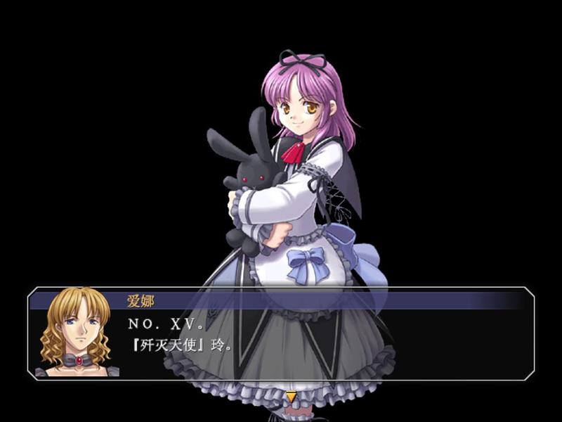 renne.jpg