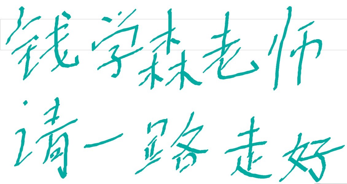 未命名.jpg