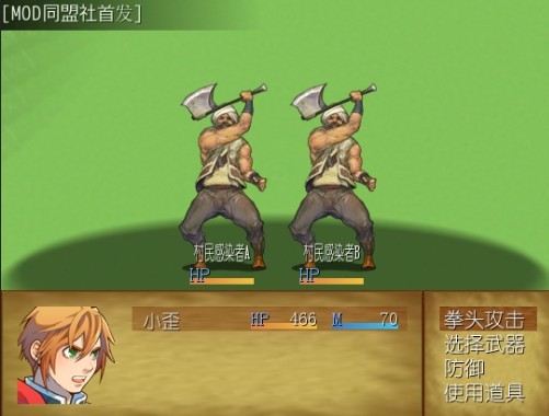 准备战斗.jpg
