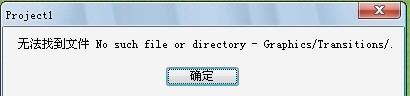 错误提示.jpg