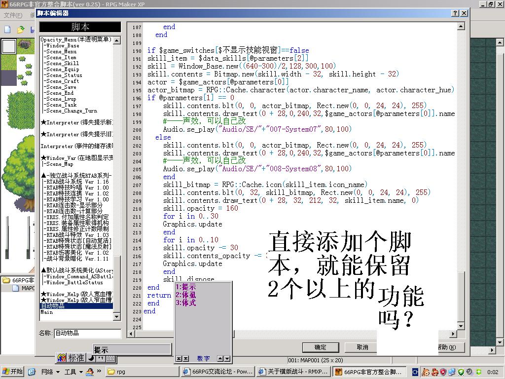 这样可以吗？.JPG