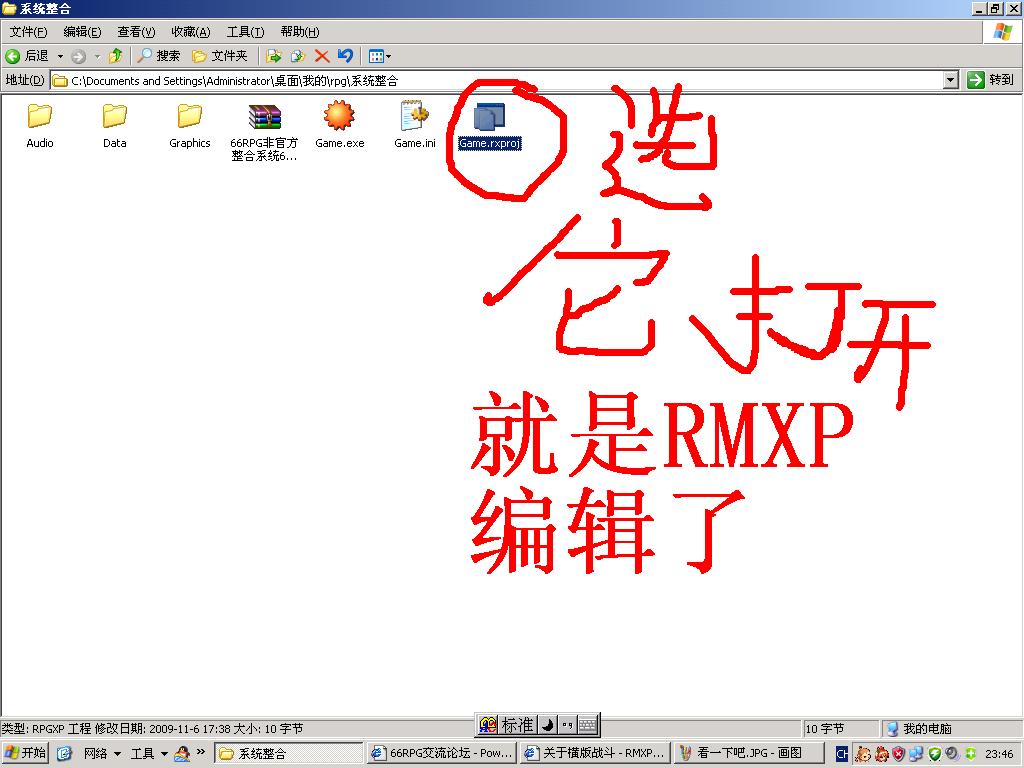 图一里的文件夹打开后基本都是这样.JPG