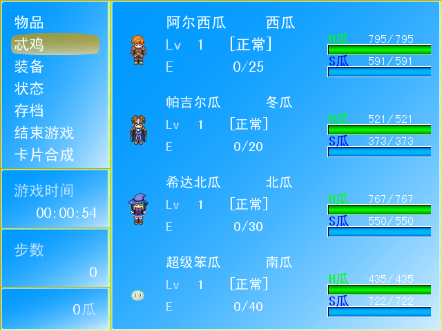 未命名2.PNG
