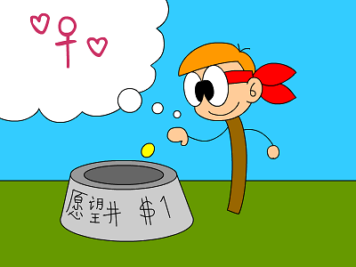 光棍节画画1.png