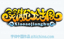 2610350S038.gif