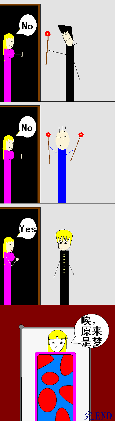 09111408067275998d8f7b64a1.png