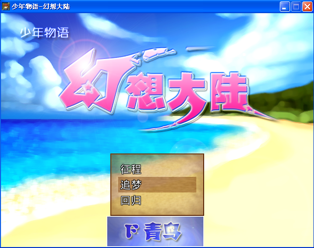 标题载图.png