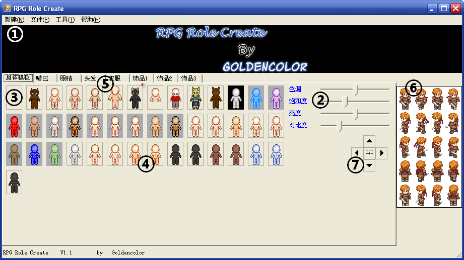 RPGRoleCreates.png