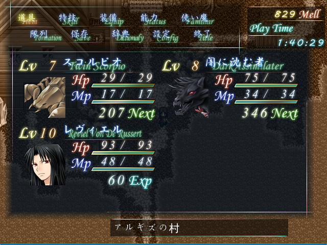 2009-11-06_121229.png