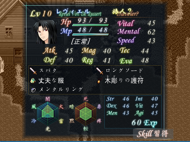 2009-11-06_121247.png