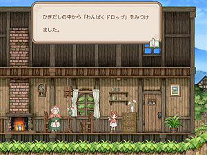 game_town_scan.jpg