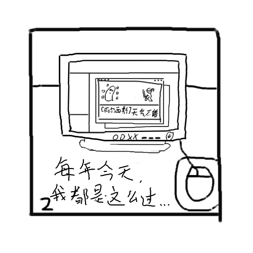 6R杯不具雷人第二张- -b.png