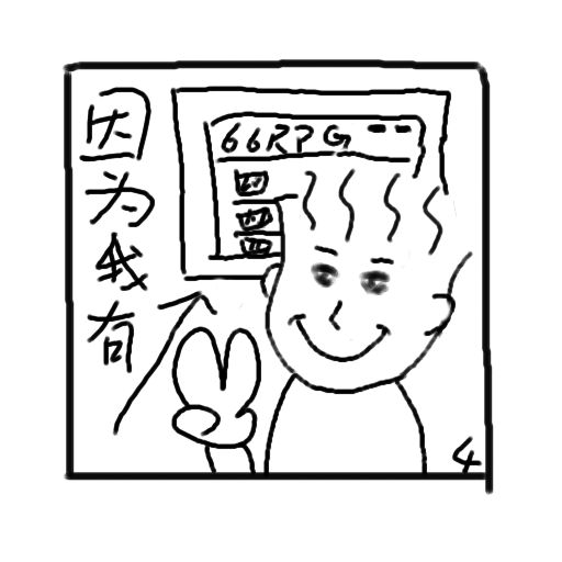 6R杯不具雷人第四张- -b.png