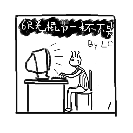 6R杯不具封面- -b.png