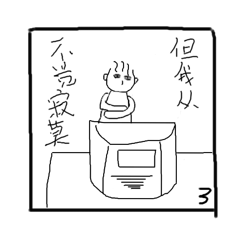 6R杯不具雷人第三张- -b.png