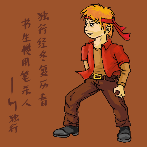 战斗图.png
