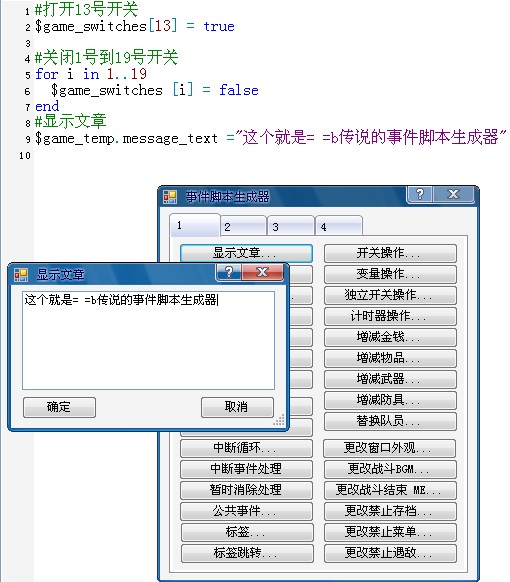 2009-11-17_171912.jpg