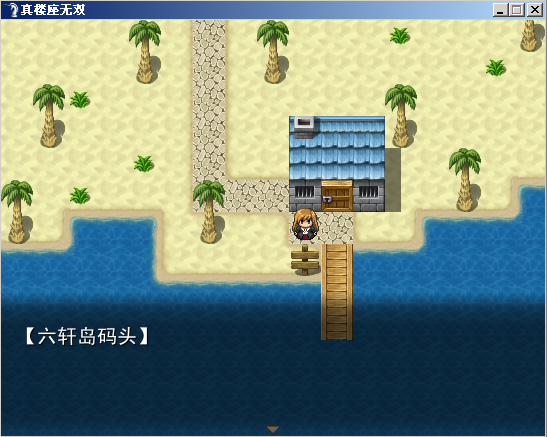 码头.jpg