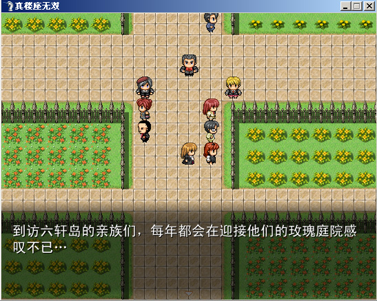 玫瑰庭院.jpg
